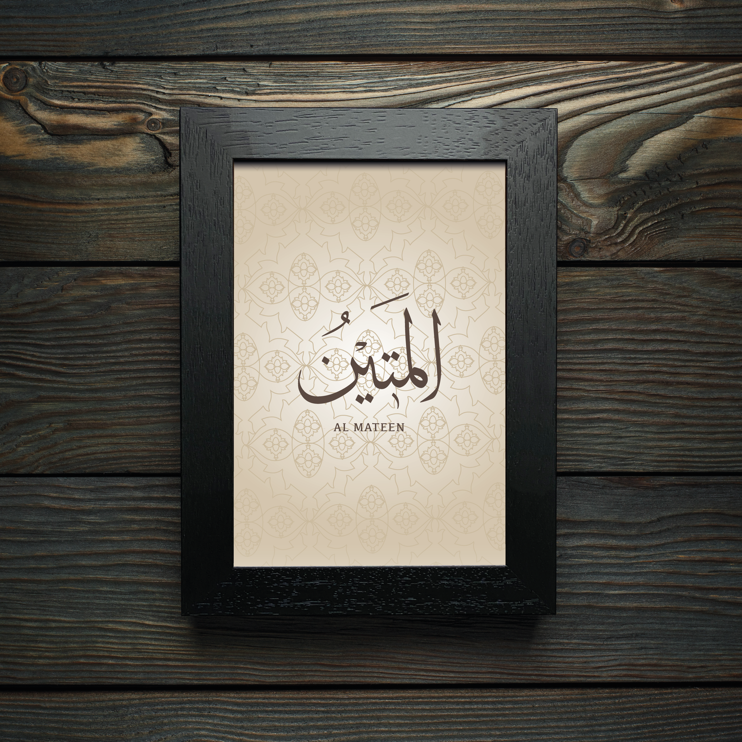 99 Names of Allah: Al Mateen - The Strong