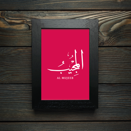 99 Names of Allah: Al Mujeeb - The Responsive