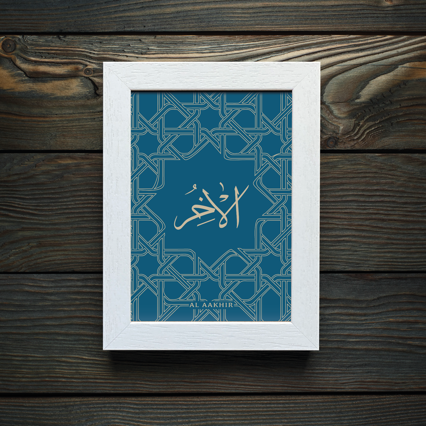 Islamic Wall Art: 99 Names of Allah - Al Aakhir