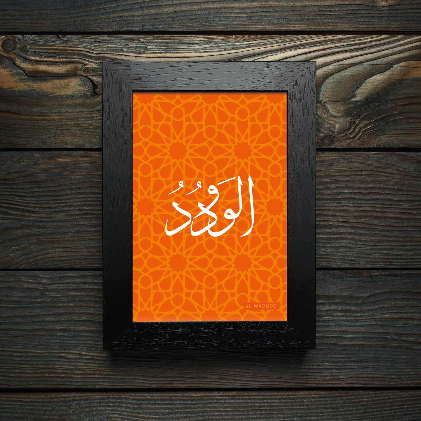 99 Names of Allah: Al Wadood - The Loving One and the Beloved One