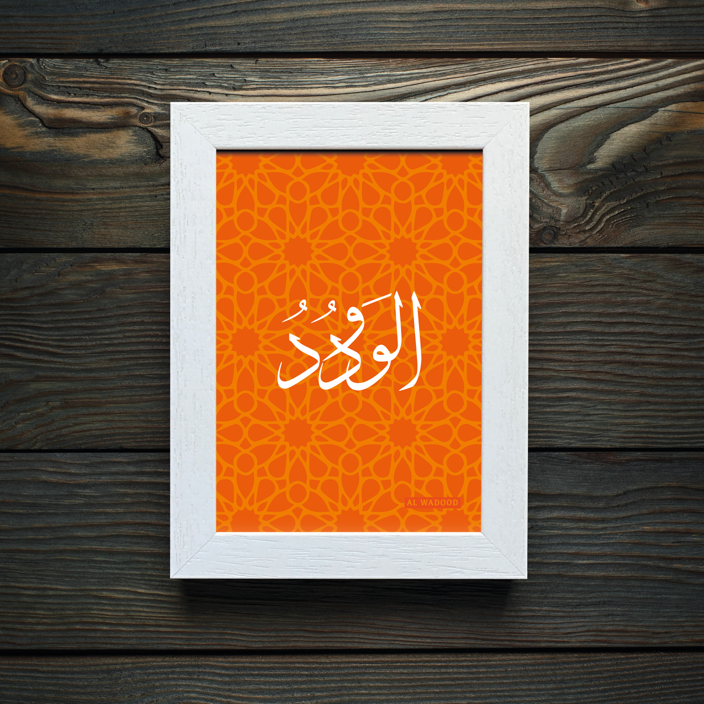 99 Names of Allah: Al Wadood - The Loving One and the Beloved One