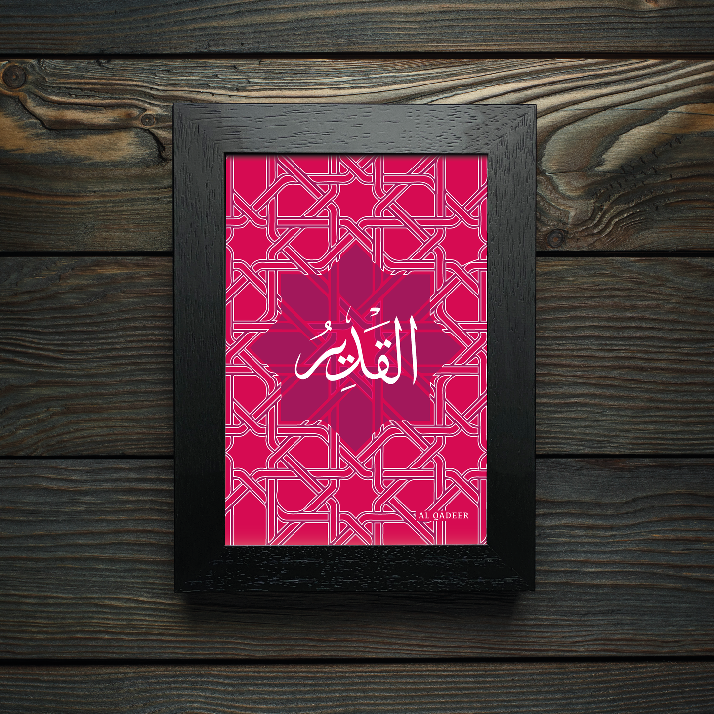 99 Names of Allah: Al Qadeer - The All Powerful