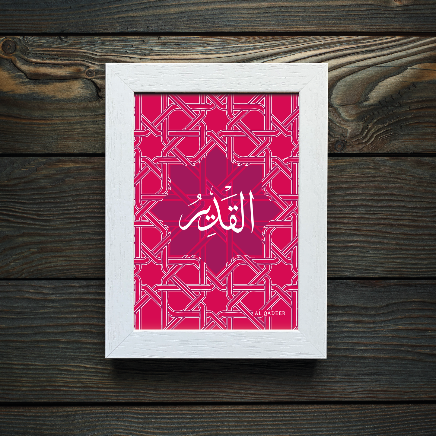 99 Names of Allah: Al Qadeer - The All Powerful