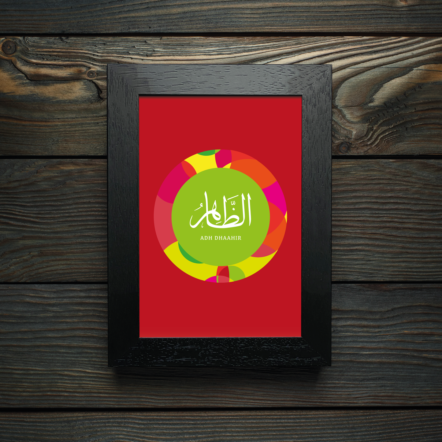 Islamic Wall Art: 99 Names of Allah -  Adh Dhaahir